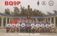 /album/photo-gallery-qsl-gallery/pratas-is-as-110-jpg/
